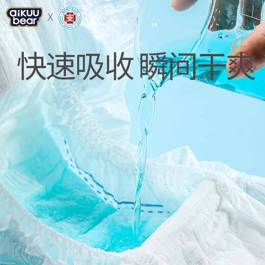 名典泰迪纸尿裤新生婴儿超薄透气尿裤试用装男女通用夏季尿不湿体验装 一体拉拉裤XL码16片【12-15kg】