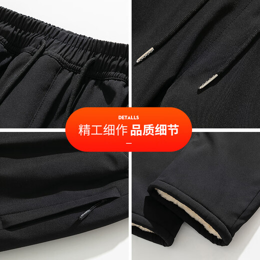 CLOR sherpa pants men's autumn and winter thickened velvet warm casual sports straight pants CL45JR black 4XL