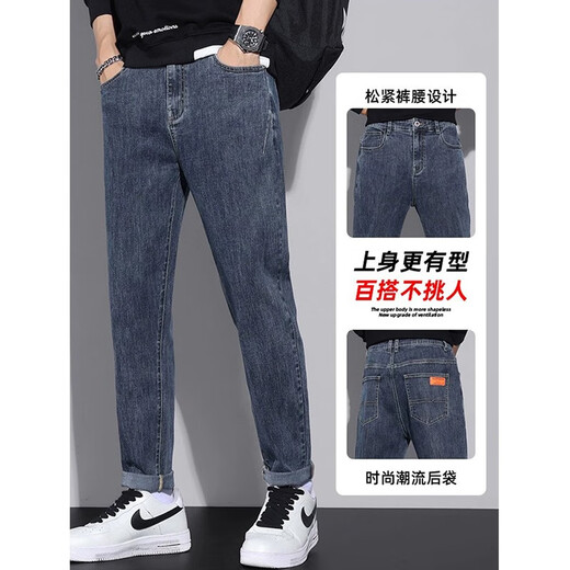 真维斯（Jeanswest）牛仔裤男2024春夏季新款直筒宽松哈伦百搭潮流休闲长裤子男士 6621蓝色+6621黑色 31 腰围二尺四
