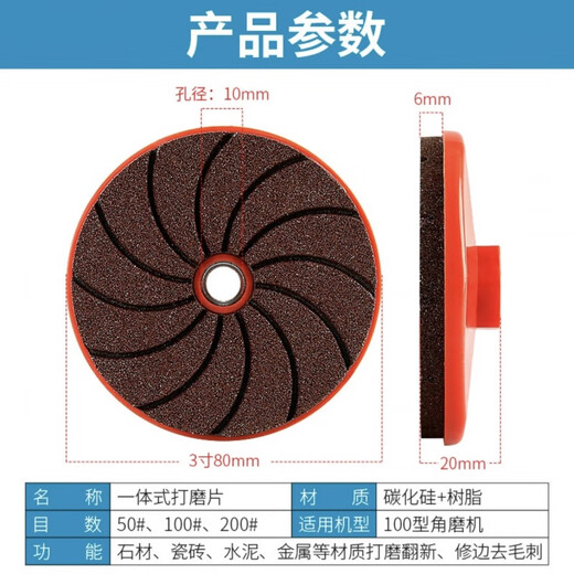 Integrated grinding disc, ceramic tile trimming wheel disc, marble cement metal polishing disc, angle grinder dry polishing disc, set of 3 meshes