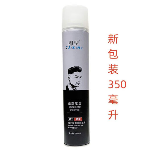 Cabello instantáneo para hombres spray peinado para peinado de peatillo seco adhesivo gel gel peatillo 3 botellas