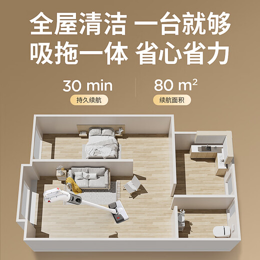 杰诺吸尘器无线大功率吸拖湿拖一体除尘家用手持无刷强力吸尘器E300Pro双电版