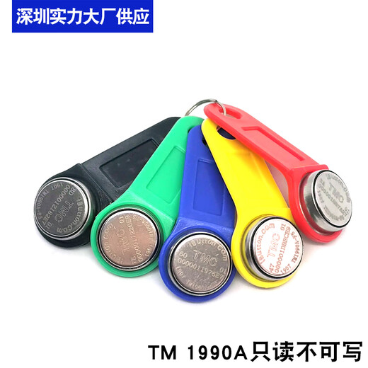 GJXBPTM card IB card electronic key ibutton smart card 90D information button TM card RW1990TM TM1990A-F5 read-only/yellow