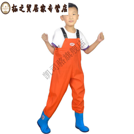 Children's water play one-piece waders, kindergarten waterproof clothes, children's rain boots for men and women, children's overalls (sky blue), size 26 (shoe inner length 17cm)