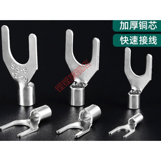 SNB1253 Fork-Typ Bare End U-Typ Kaltpresse Klemme Drahtnase SNB12532U-förmige Drahtohr SNB SNB3.5-3_ (1000 Stück/Pack)