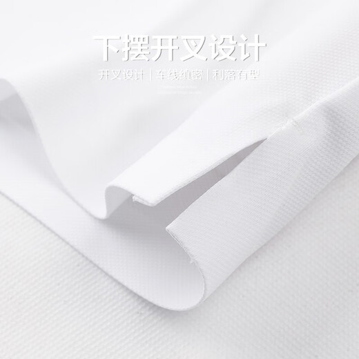 Shanshan (FIRS) cool high elastic short-sleeved T-shirt for men 2025 summer new comfortable business sense traceless POLO commuter shirt 701 white L (175)