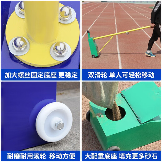 班宝缇羽毛球网架可移动标准多用网柱网架室内外比赛用多功能排球架子 标准款网柱+羽毛球网