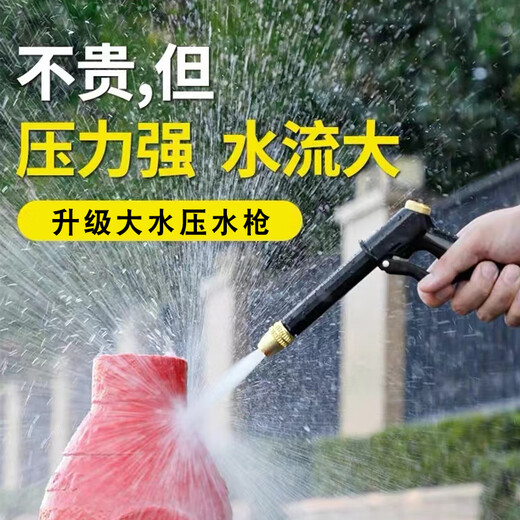 Yueye car wash water gun high-pressure water gun household water pipe hose watering flowers spray gun car artifact cleaning tool 22 meters