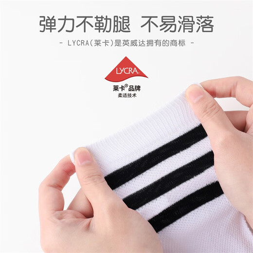 Bambi Children's Football Socks Summer Thin Mesh Student Sports Over Knee Long Cotton Socks B0531 M Size