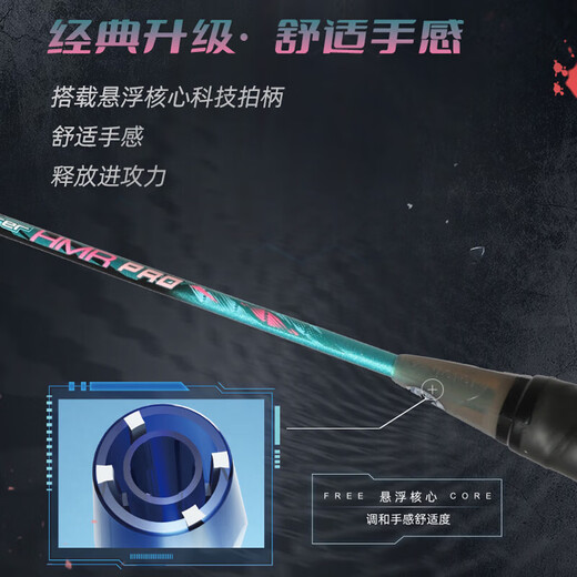 VICTOR威克多羽毛球拍大铁锤碳素纤维单拍TK-HMR PRO松石绿5U已穿线27磅
