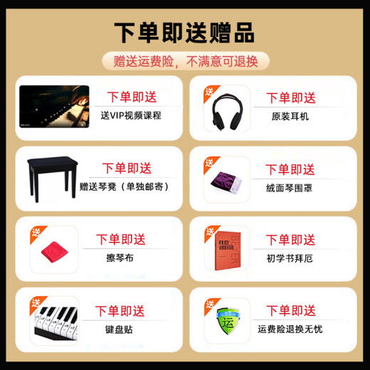 
LOUDAN [Jingchao Qikangfa] Electric piano 88-key vertical heavy hammer Professional adult beginner home electronic piano [painted shiny black] + heavy hammer keyboard + pure steel tone
