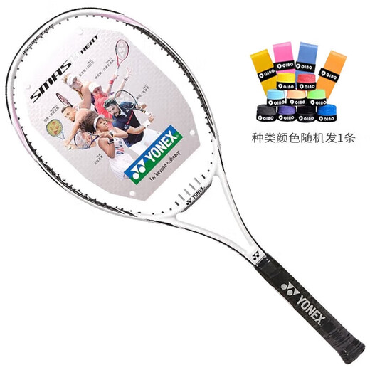 YONEX tennis racket advanced entry carbon composite SMASH HEAT white G2 has been stringed with gifts