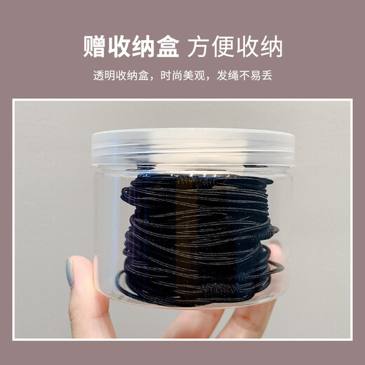 UPLUS rubber band headband four strands high elastic hair band hair band rubber band hair rubber band black 20 pcs