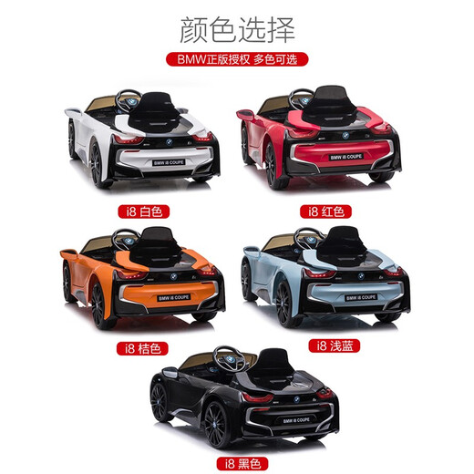 Berujia children's electric car four-wheeled children's car can sit on children's electric car children's car four-wheeled children's supreme vitality orange four-wheel drive + remote control + foam wheel