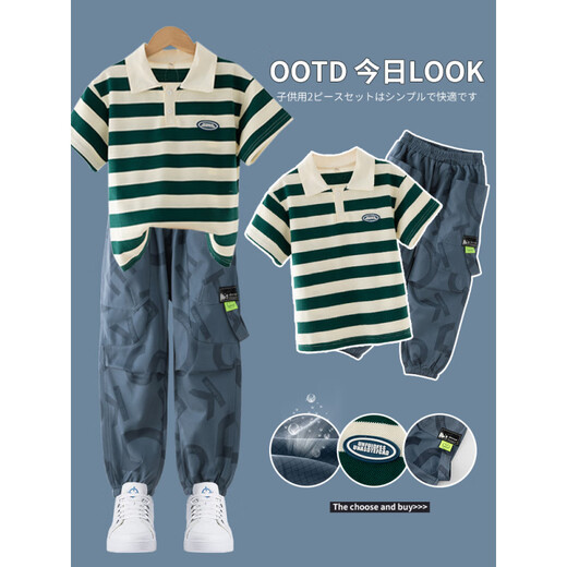 迪士尼（Disney）男童运动套装夏季新款中大童男孩休闲宽松透气POLO领儿童短袖T恤 9850绿条纹5730深灰+9767黑色572 130 cm(建议体重50-58斤)