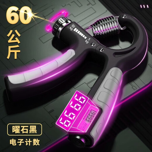 Knight Code 10-100 kg adjustable fitness equipment grip strength device for men advanced professional training hand training forearm hand strength electronic strengthening 100kg obsidian black mechanical counting upgraded version with rubber