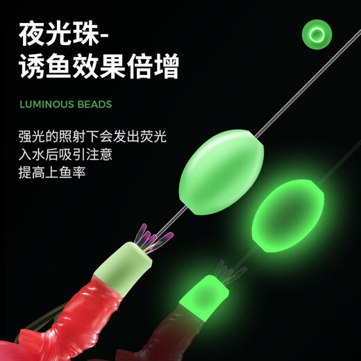 辰义仿生串钩翘嘴白条钓组鱼皮假饵红皮夜光诱鱼套装路亚亮片虾皮串钩 【红衣6钩串钩+10克铅坠】3套 4号