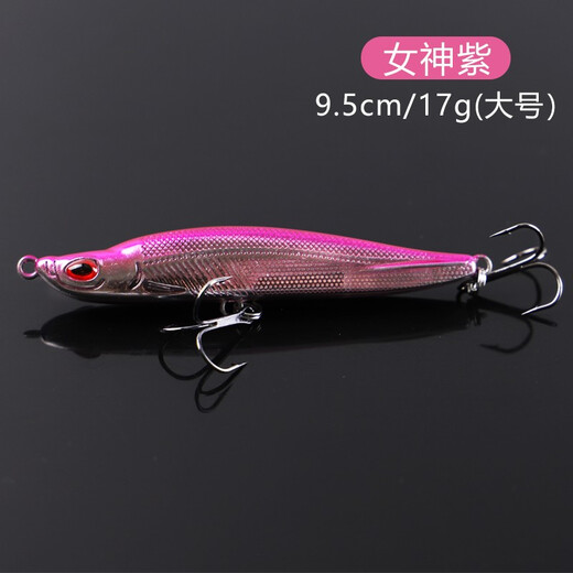 Jamie Luya bait set sinking pencil Mino fresh water far-sea light and shiny mouth specializing in killing sea fishing bass red tail fake bait simulated and imitation bait 17g 5 packs [5 different colors] can be noted color