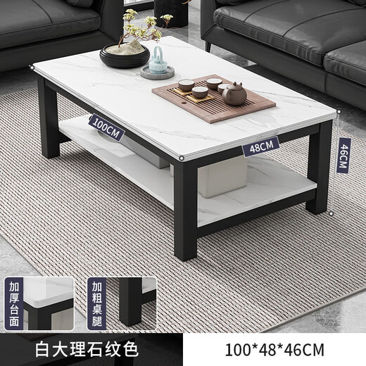 Xiule (XIULE) coffee table living room home tea table tempered glass tea table imitation slate marble coffee table light luxury small table thick steel frame white texture + black frame 100cm