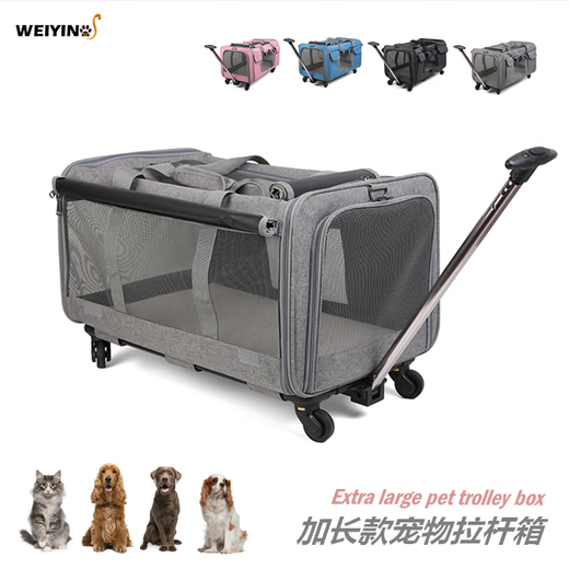 Bolso Trolley para Mascotas Extra Grande con Estampado de Cola, Bolso para Gatos, Bolso para Perros, Maleta portátil para Mascotas, Cochecito para Mascotas Desmontable KB05 Gris Claro 60*39*43