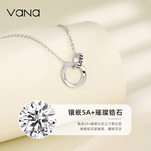 Vana Möbius Strip Silver Couple Necklace Pair of Male and Female Pendants Birthday Gifts for Male and Female Friend Necklace Pair/8 Warehouse Straight Hair