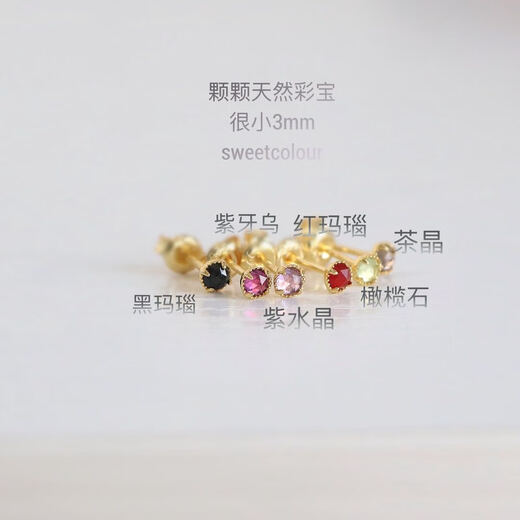 Yan's Natural Colored Treasure Semi-precious Stone Earrings Purple Teeth Black Olive Amethyst Sterling Silver Gold Plated Single for sale with multiple ear piercing benefits single (black agate)