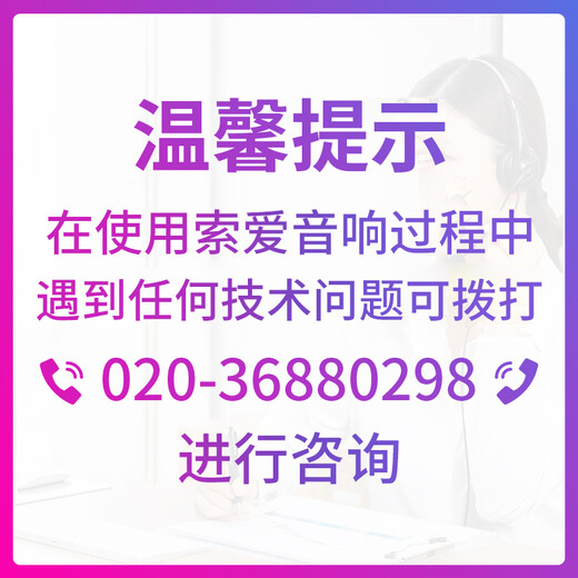 Sony Ericsson (soaiy) 15-inch square dance audio high-power portable outdoor heavy bass Bluetooth karaoke special high-volume mobile trolley speaker outdoor performance equipment dual microphone SA-X20