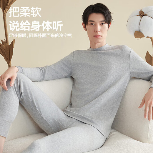 Heilan House Men's Autumn Clothes and Autumn Pants Men's Mid-Collar Pure Cotton 100% Cotton 230g Basic Bottoming Cotton Sweater Thin Thermal Underwear Set
