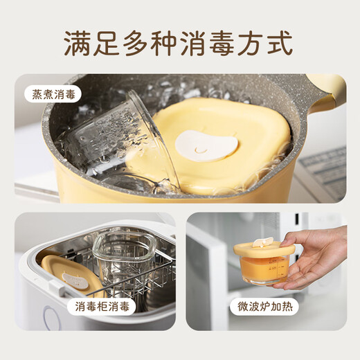 Supor gedämpfte Kuchen komplementäre Form Baby Glas Aufbewahrung Baby ergänzende Werkzeuge ergänzende Lebensmittelversiegelbeutel ergänzende Mahlzeitplatte Glase ergänzende Lebensmittelbox Drei-teilige Set [Creme Yellow]