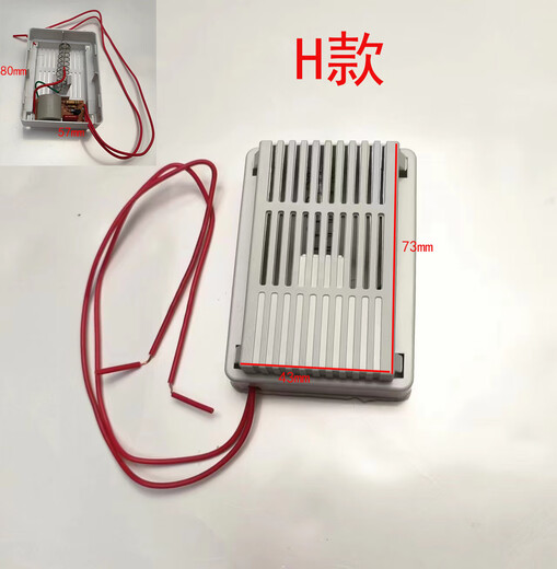 YWZR disinfection ozone generator lamp universal 220V chopstick sterilizer negative ion sterilization ozone device F type