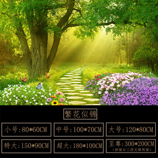 Miaobeiyu nature landscape decorative painting living room TV background wall forest grassland landscape painting self-adhesive painting simple 3D painting island scenery 120cm*80cm