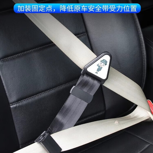 普士德汽车儿童安全带调节固定器防勒脖宝宝简易座椅辅助带限位器护肩套 安全带固定器1个