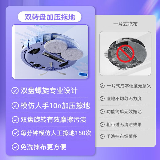 Within the sweeping robot sweeping and mopping integrated 5000Pa household smart vacuum cleaning automatic cleaning and no cleaning Japanese throwing mopping machine laser navigation sweeping and mopping X3PLUS upgraded model X3 [stand-alone version] Sakura Powder