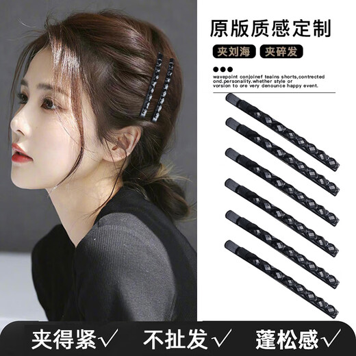 Zhuo Keke black diamond one-word hair clip Korean hair clip jewelry side clip bangs small clip black diamond headband hair clip short oval diamond 10 pcs box