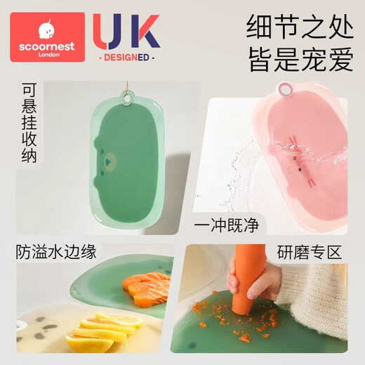 科巢菜板切水果砧板抗菌防霉案板厨房婴儿家用小菜板宝宝辅食专用 瓦克白熊猫A1-小号