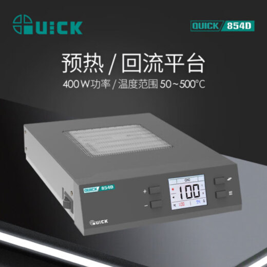 Crack (rápido) 854D Infrarrojo Temperatura constante Tabla de precalentamiento Herramienta de desolidad de la Tabla Auxiliar 400W