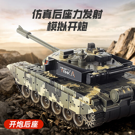 HKDA tank toy car remote control car charging rc simulation 99 tracked children 3-6: 12-year-old boy 2025 (high function) tan yellow with a set of rechargeable batteries + charging cable + screws
