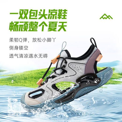 Anta children's sandals 2026 summer new style boys' breathable toe-toe sandals soft bottom river-tracing frame beach shoes for men Mai Qiao gray/mud lime/purple 9906H-1 29