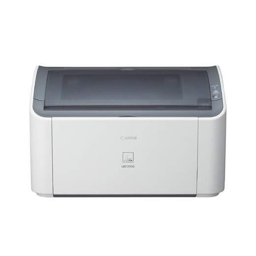 Canon LBP2900+ black and white laser home business office A4 paper information self-adhesive sulfuric acid paper printer Canon 2900 empty machine (wiring) standard configuration