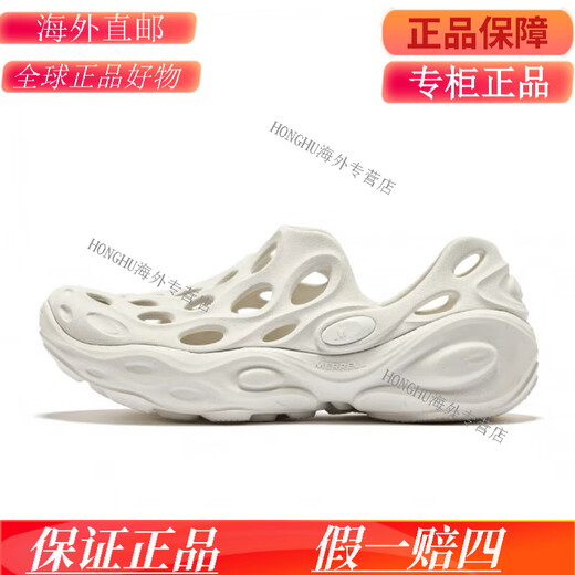 迈乐（Merrell） 毒液厚底洞洞鞋男女一脚蹬沙滩凉鞋防水百搭运动拖鞋 黑淡黄 M-6169 F-6822 仓 36
