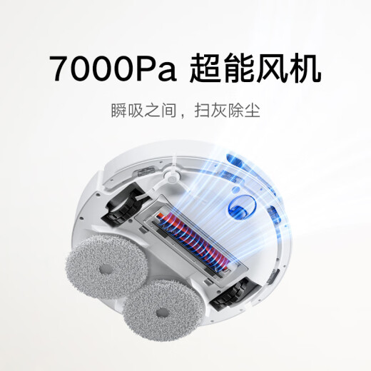 米家小米全能 扫地机器人 M30Pro扫拖一体自动清洗扫地机器人 扫地机 基站毛发切割防缠绕