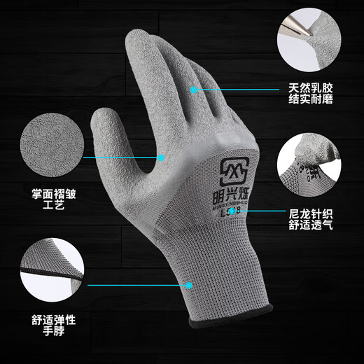 Arrugas de látex Trabajo Desgaste Resistente RESISTENTE Impermeable impermeable transpirable sin deslizamiento Sitio de trabajo de trabajo de goma de goma Guantes de protección [12 piezas] Arrugas grises de hilo gris medias
