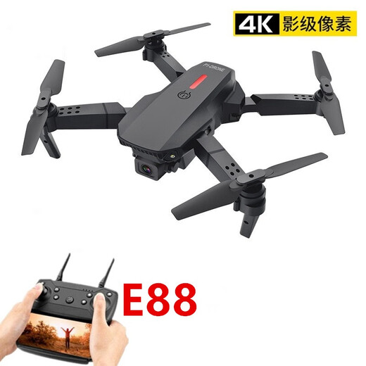 外星人航拍无人机儿童入门级小型遥控飞机4K智能高清成人拍摄飞机玩具 E88黑色三电