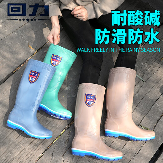 雨鞋女高筒厚底防滑防水鞋时尚四季加绒保暖雨靴长筒胶鞋 回力703高筒蓝色【加棉】 40