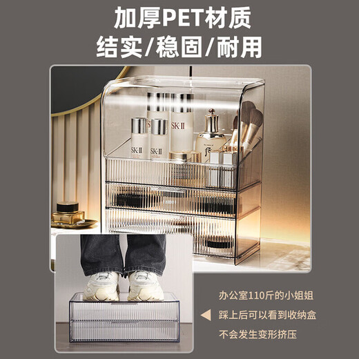 EACHY cosmetics storage box birthday gift dustproof extra large capacity cosmetics storage rack acrylic transparent white