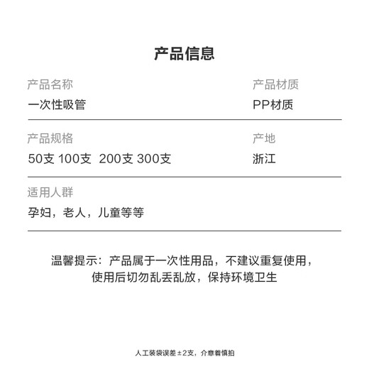 Disposable independent packaging of straws, transparent bent tube, straight tube, plastic straw, milk tea drink, pregnant women, postpartum children, bent tube 5*205mm, independent paper packaging, 100 pieces