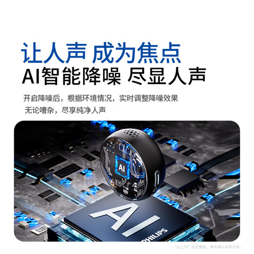 Philips (PHILIPS) National Subsidy Lavalier Microphone Mobile Live Broadcast Vlog Short Video Anchor Outdoor Radio MINI Button Lavalier Microphone AI Noise Reduction One-to-One Type-C Version