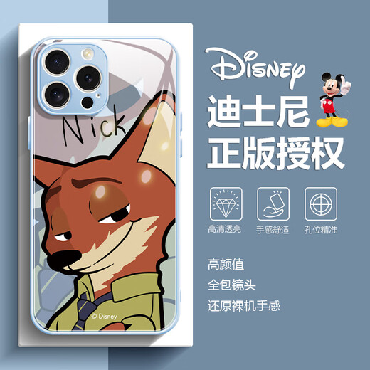 迪士尼（Disney）新款创意朱迪尼克苹果手机壳钢化玻璃硬壳硅胶软边防摔网红疯狂动物城卡通高级感适用情侣款保护套 【玻璃砂粉色】朱迪-BL673Y iPhone14