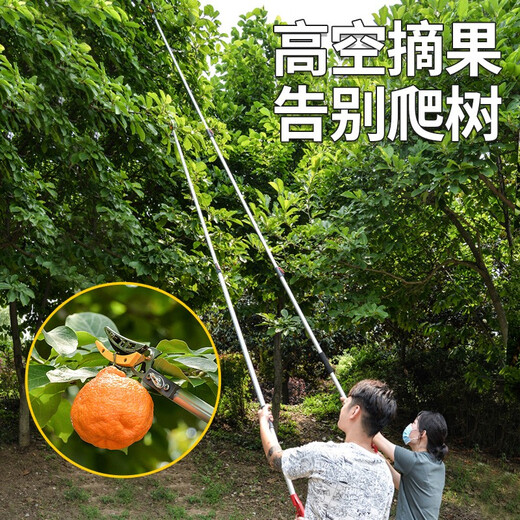 Meike (MYTEC) fruit-picking high-branch shears, longan, bayberry, winter jujube, lychee, cherry, betel nut, high-altitude pruning, fruit tree pruning, high-branch saw, fruit-picking artifact, extended labor-saving scissors, 2 sections 1.8-3 meters retractable + saw blade