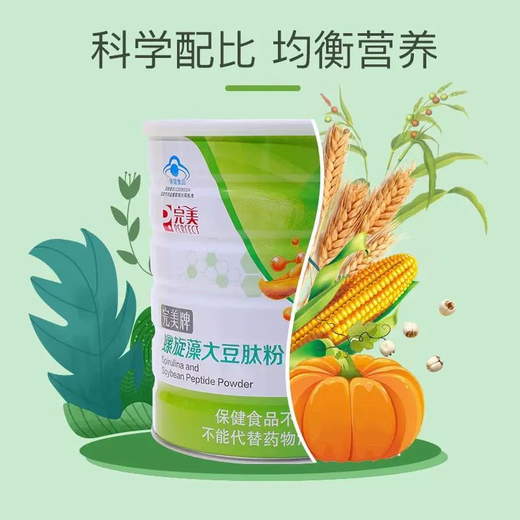 Perfekte Peptidalalgenernährung Pulver Perfekte Peptidalgenpulver 680 g können Peptidalalgenernährung Pulver zwei Dosen perfektionieren